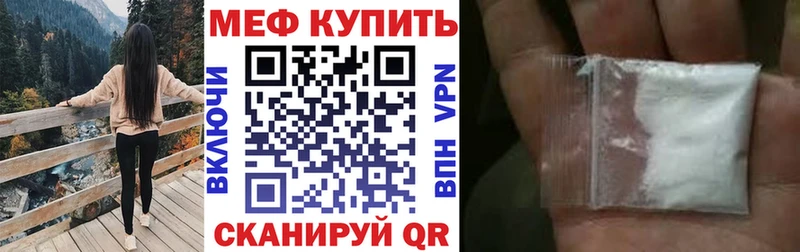 Купить наркотик аптеки Менделеевск A-PVP  МЕФ  ГАШИШ 