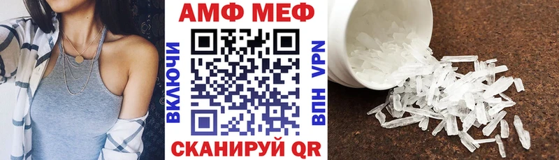 АМФЕТАМИН Розовый  продажа наркотиков  Менделеевск 