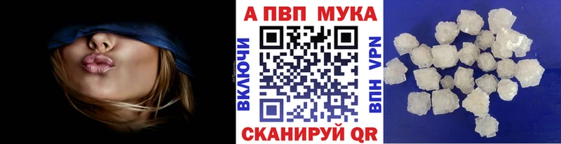 shop телеграм  Менделеевск  APVP СК  где можно купить наркотик 