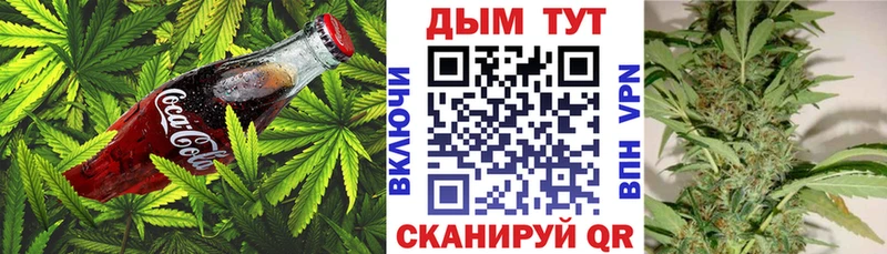 Печенье с ТГК марихуана  Менделеевск 