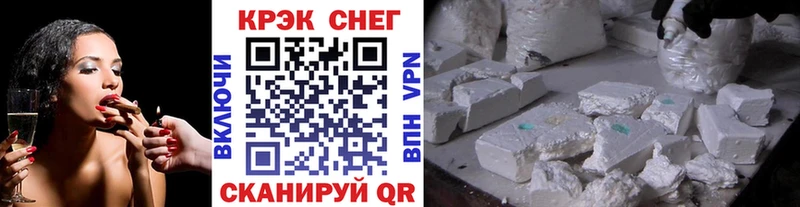 КОКАИН FishScale  omg tor  Менделеевск 