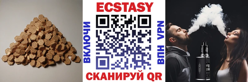 Экстази VHQ  МЕГА как зайти  Менделеевск  нарко площадка телеграм  цена  