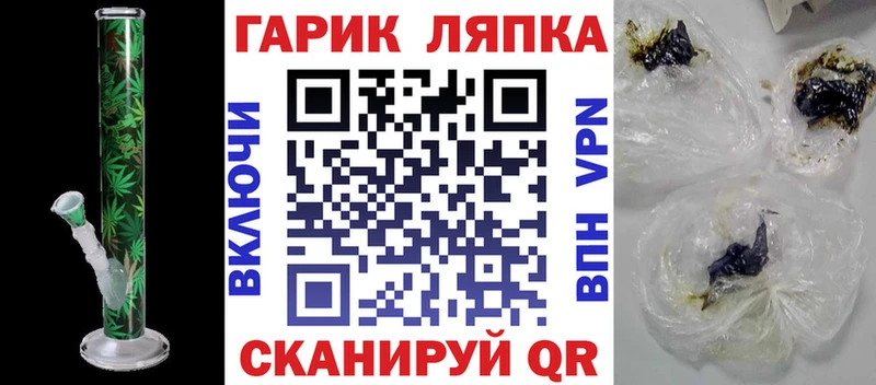 Гашиш гарик  хочу наркоту  Менделеевск 