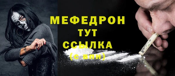 бутират Армянск