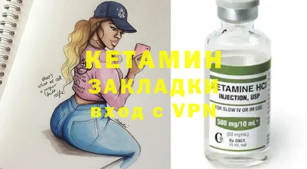 бутират Армянск