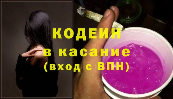 бутират Армянск