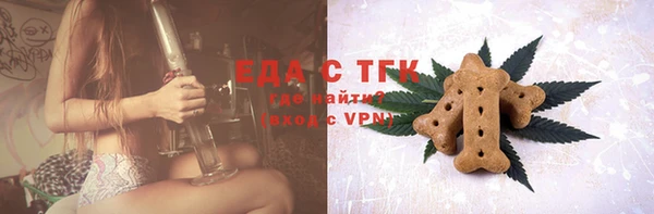 бутират Армянск