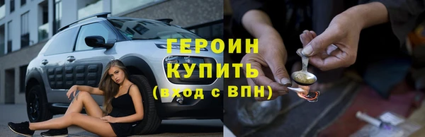 бутират Армянск