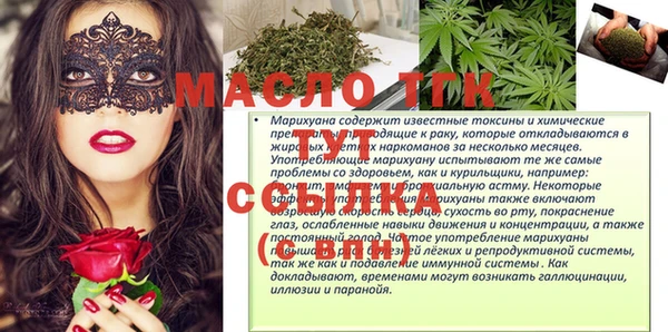 бутират Армянск
