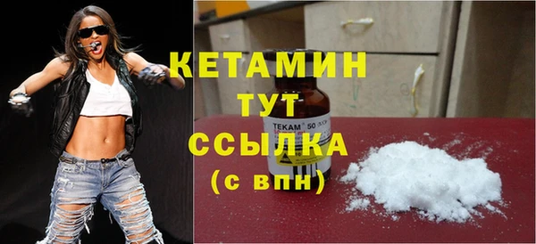 бутират Армянск