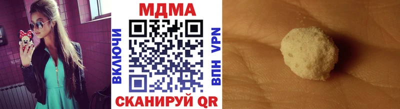 МДМА VHQ  кракен ссылки  Менделеевск 