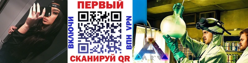 Первитин винт  закладки  Менделеевск 