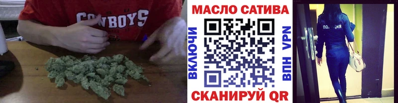 Дистиллят ТГК гашишное масло Менделеевск